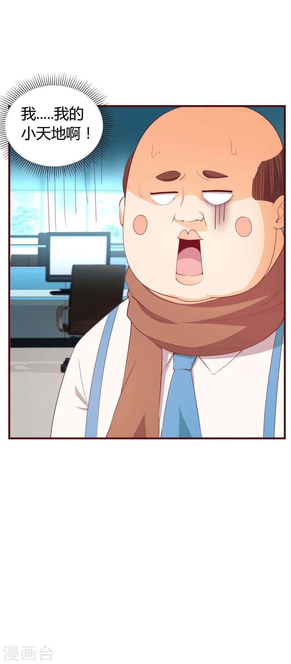 第31话-第31话