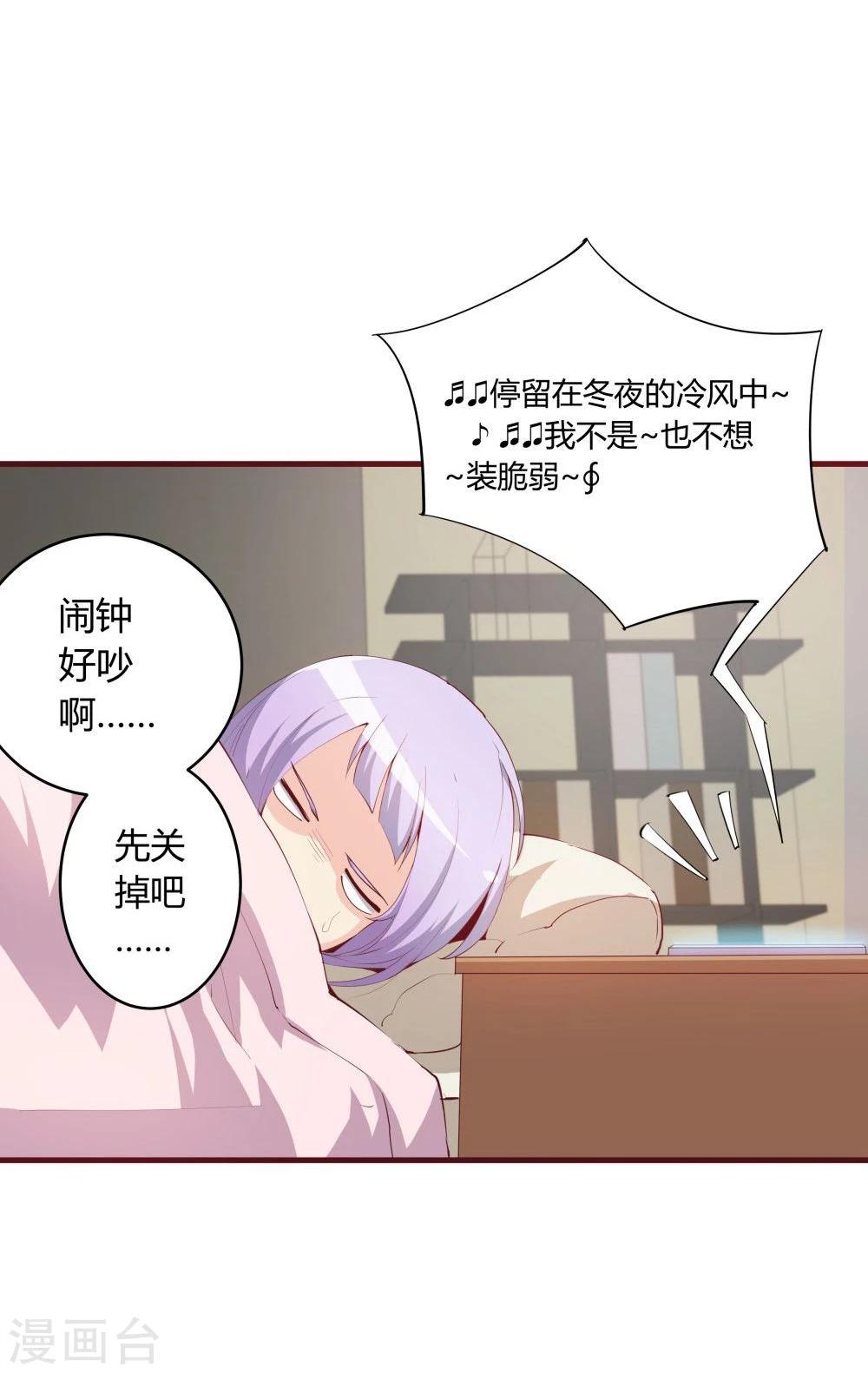 第31话-第31话