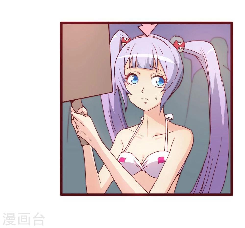 第33话(1/2)-第33话