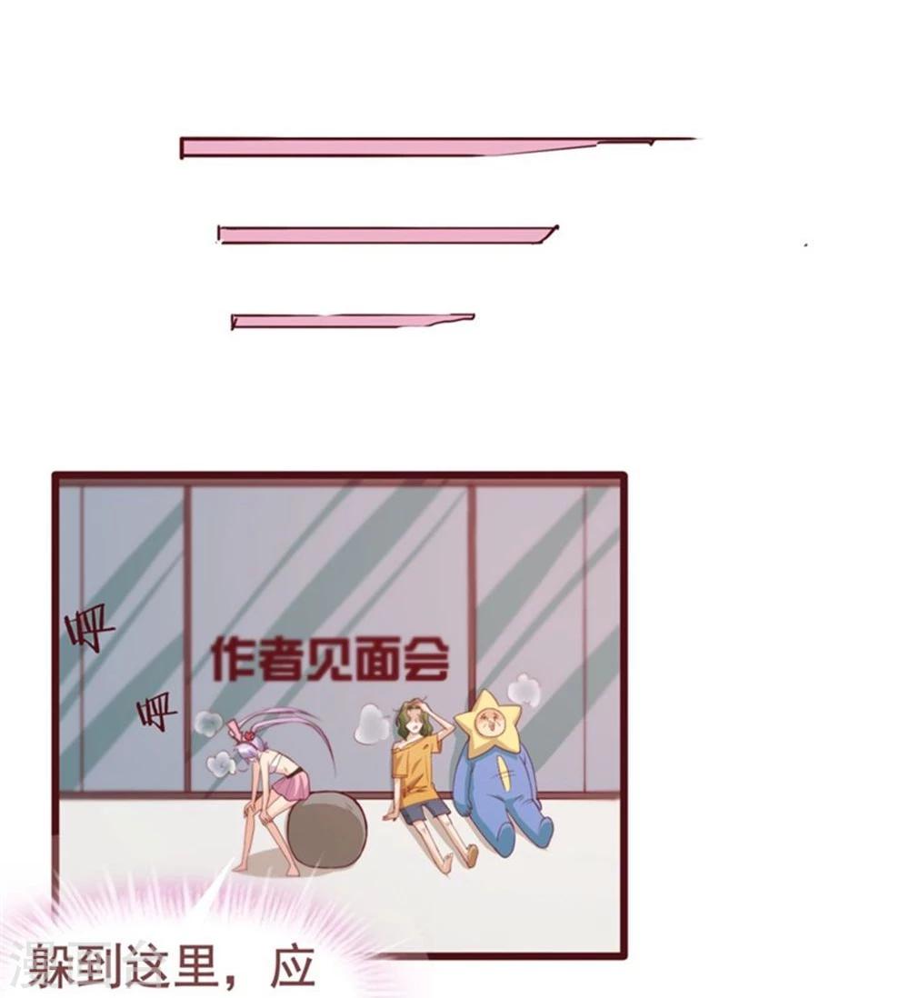 第33话(1/2)-第33话