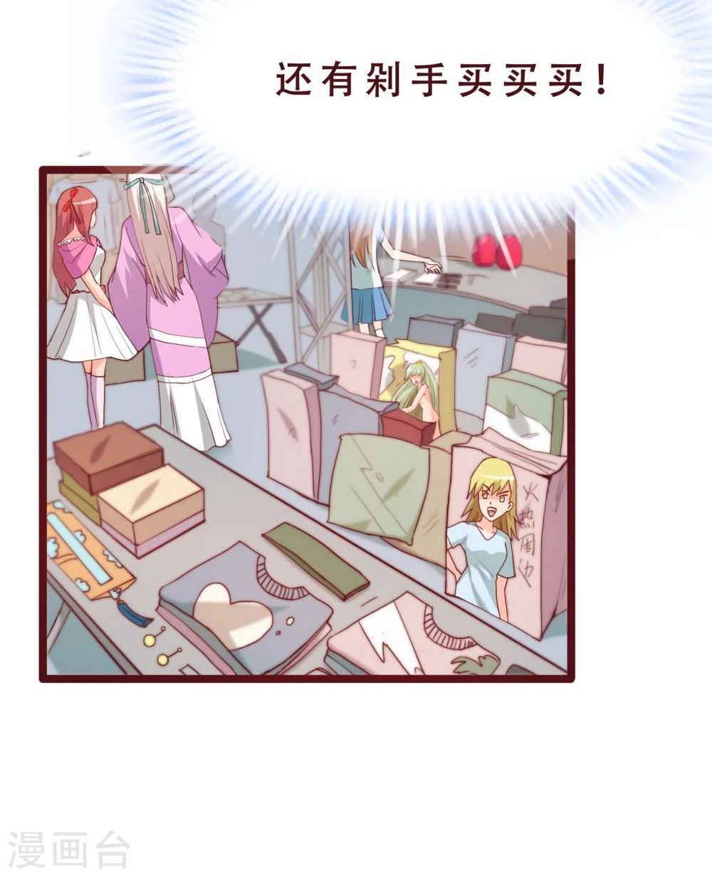 第33话(1/2)-第33话