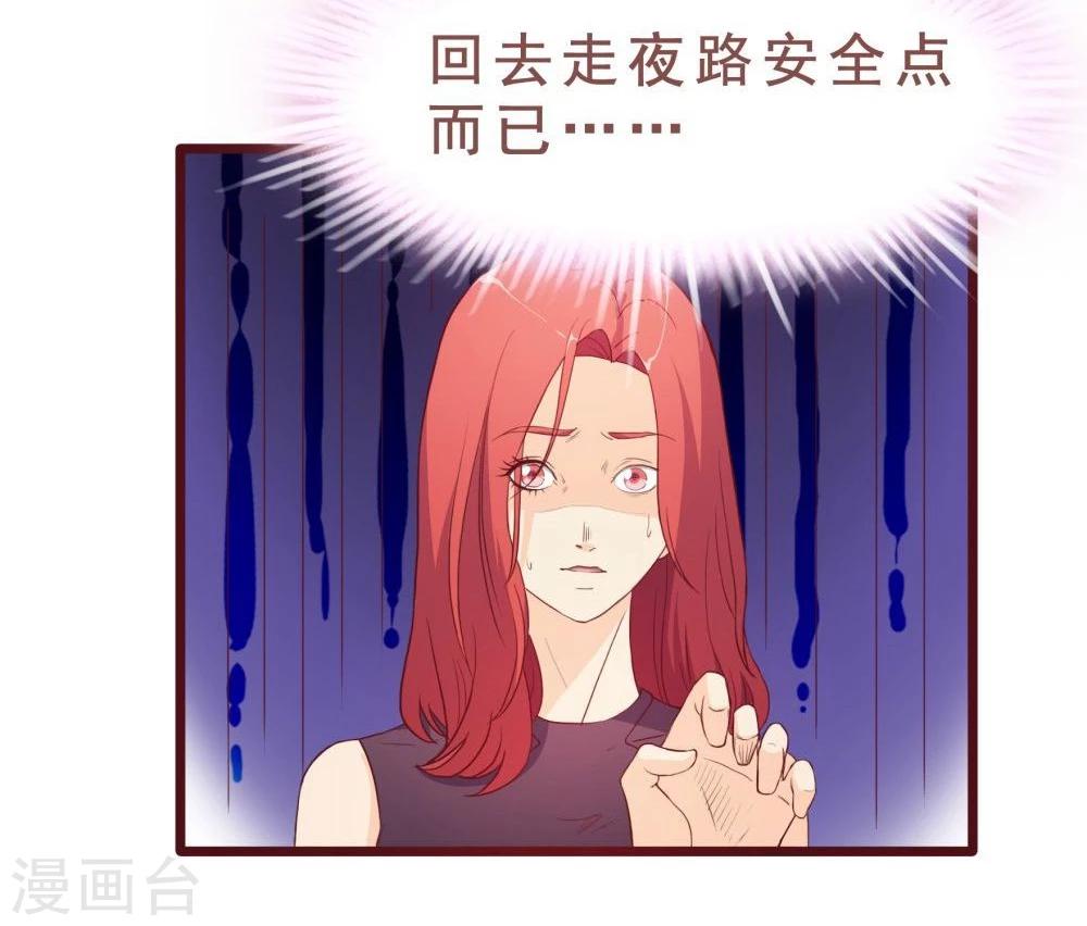 第35话(1/2)-第35话