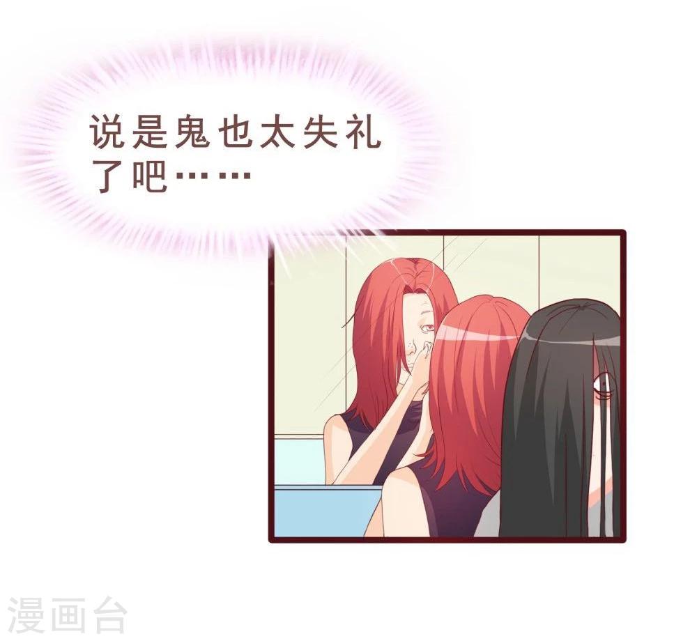 第35话(1/2)-第35话