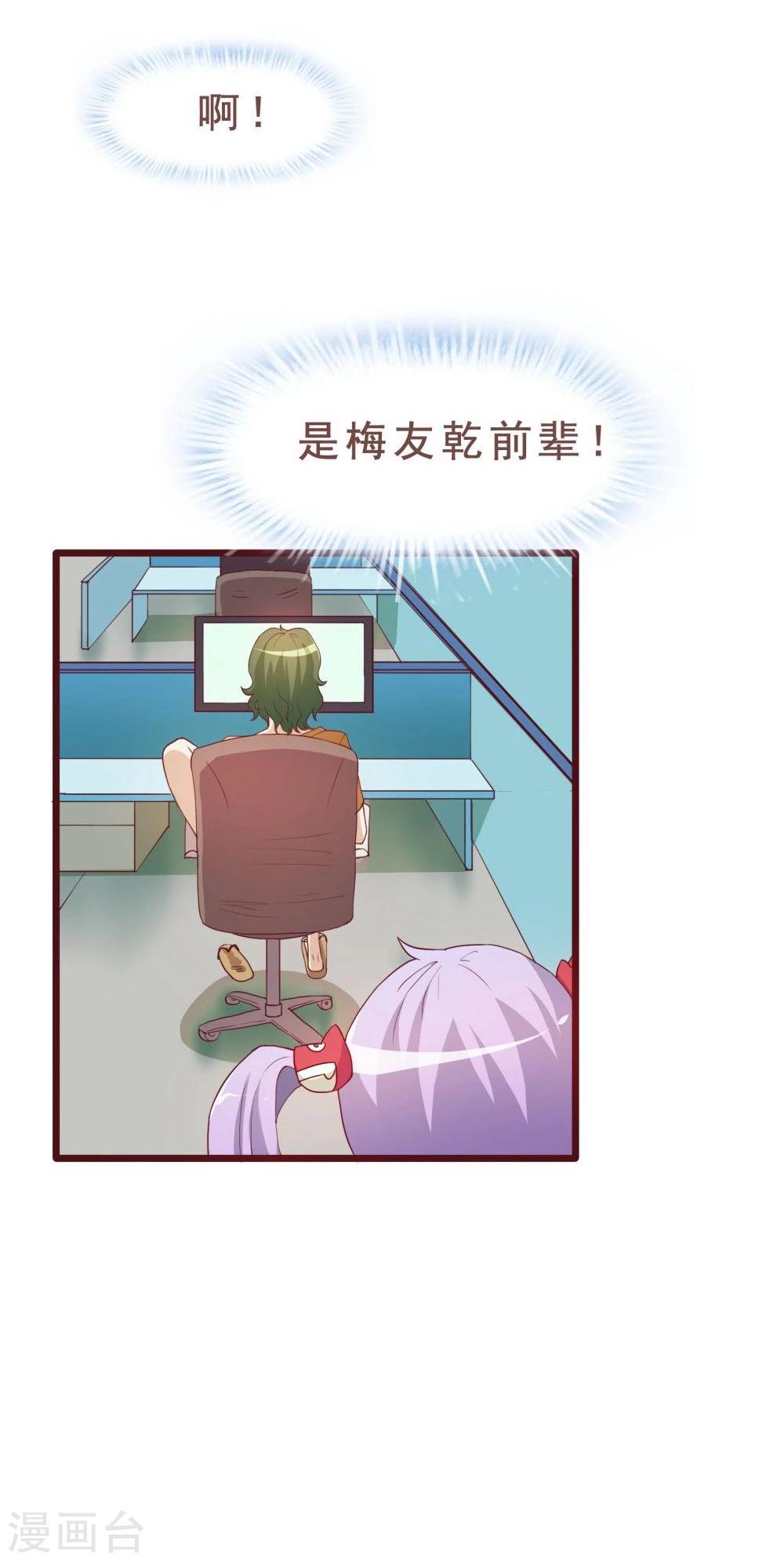 第35话(1/2)-第35话