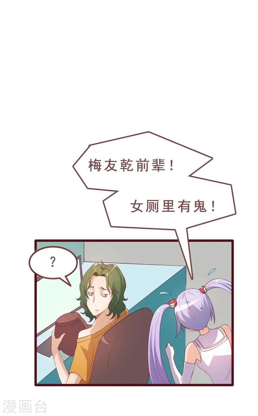 第35话(1/2)-第35话