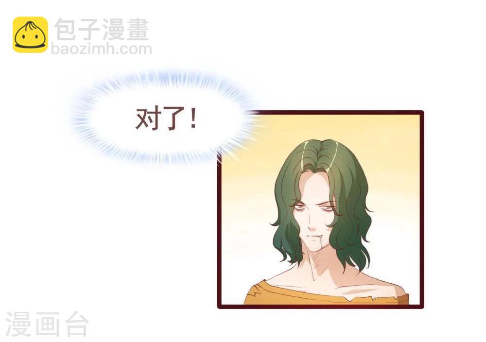 第35话(1/2)-第35话