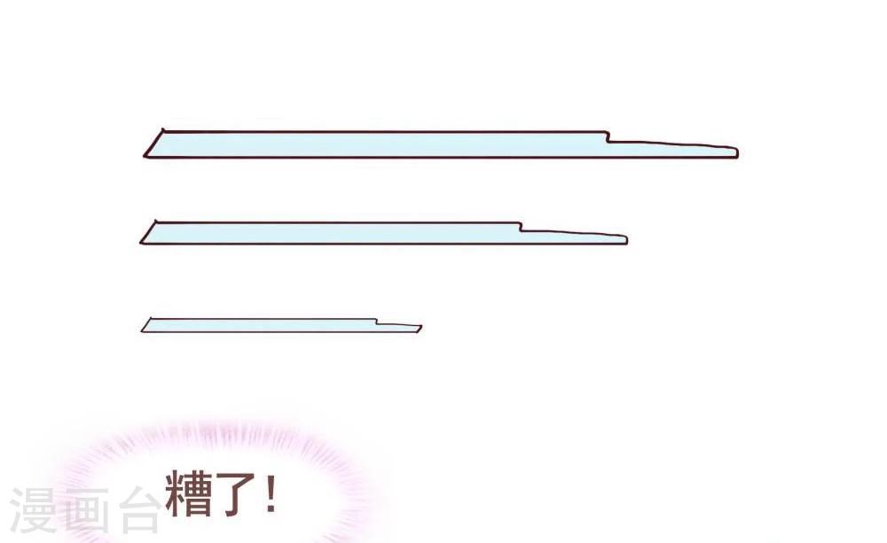 第35话(1/2)-第35话