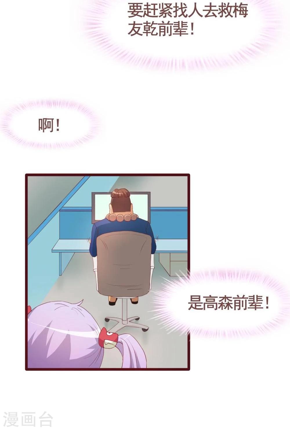 第35话(1/2)-第35话