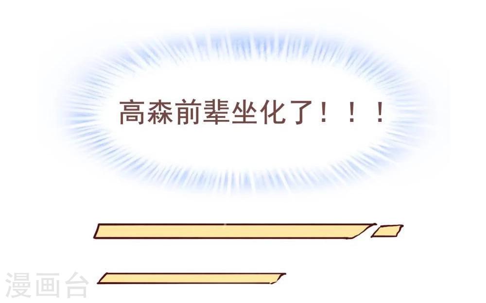 第35话(1/2)-第35话
