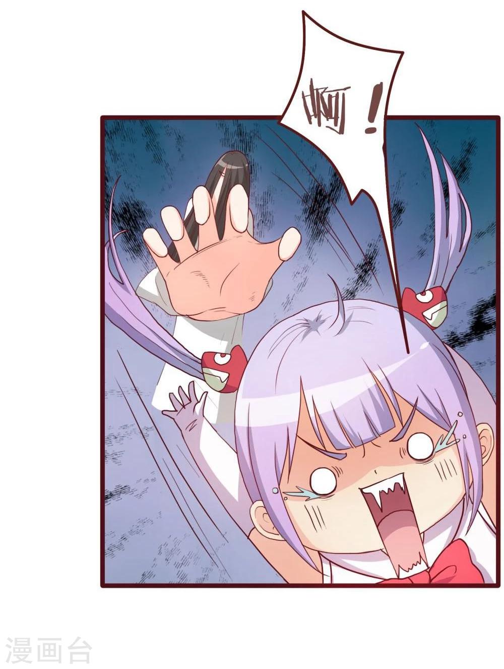 第35话(1/2)-第35话