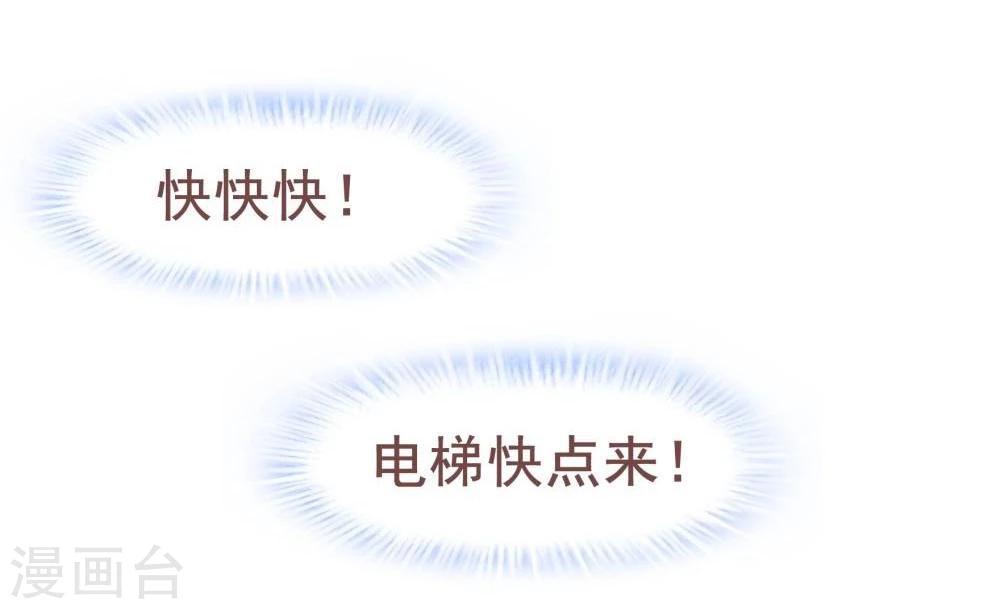 第35话(1/2)-第35话