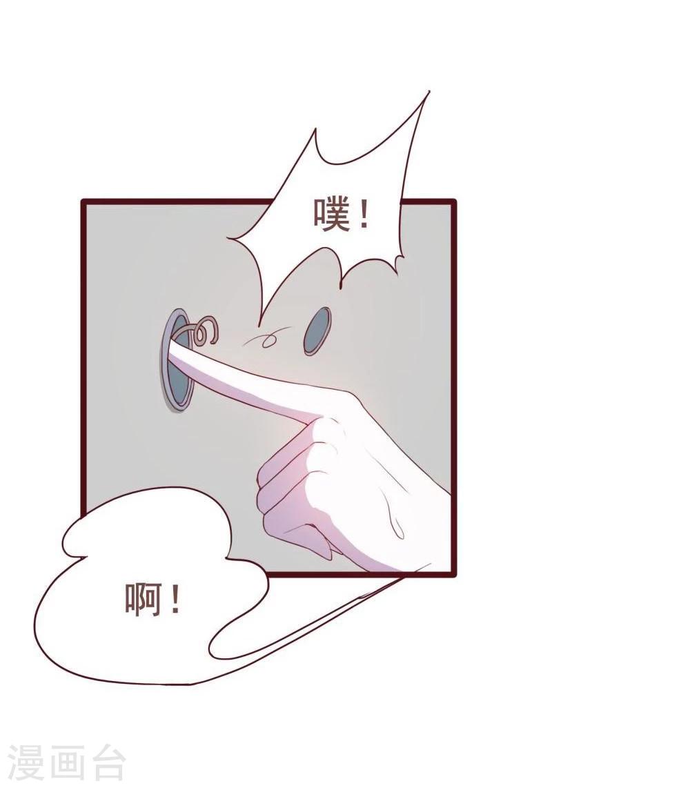 第35话(1/2)-第35话