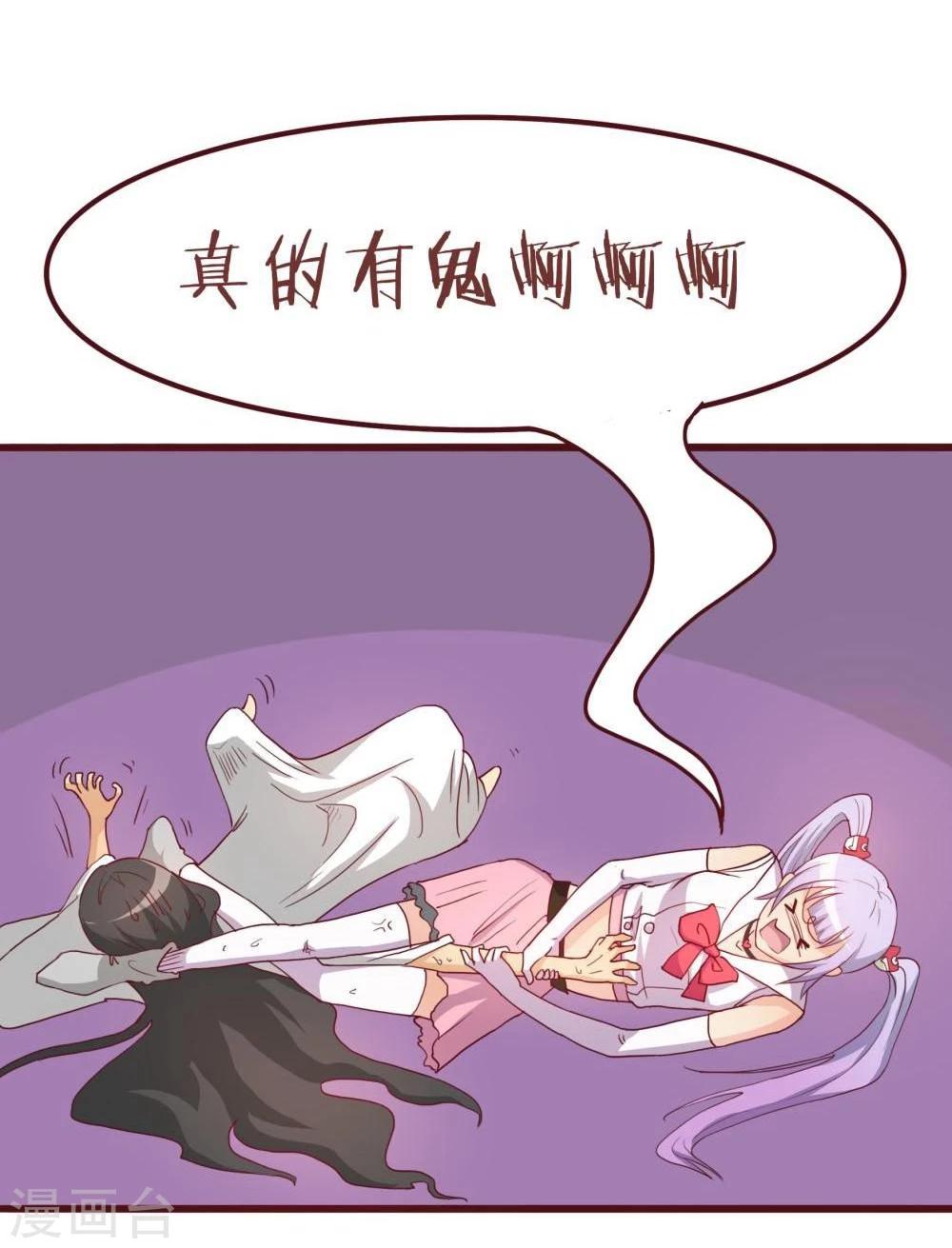 第35话(1/2)-第35话