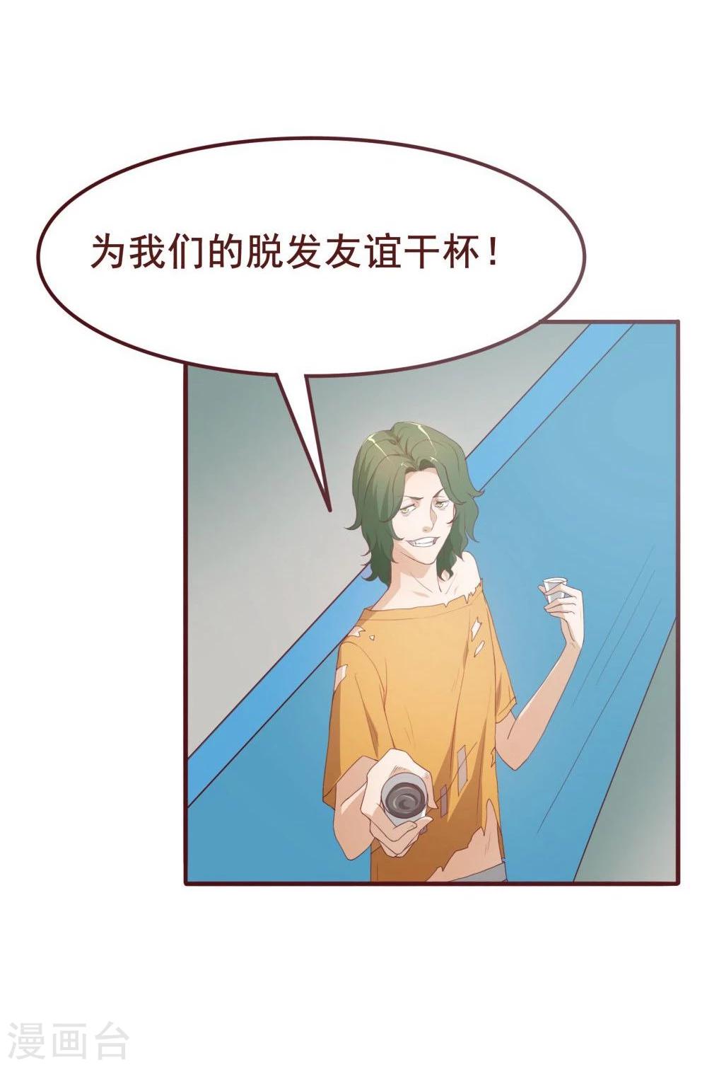 第37话(1/2)-第37话