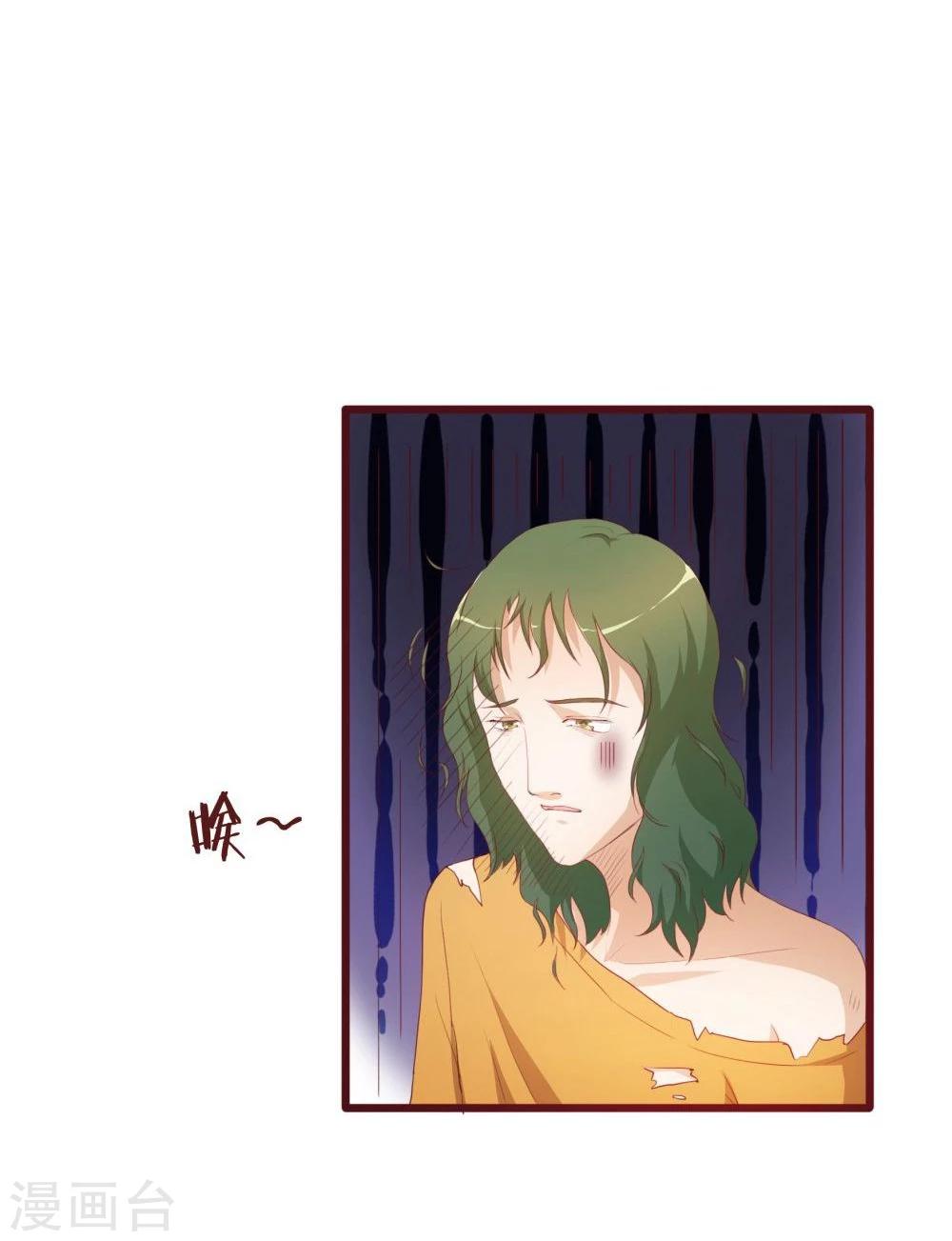 第37话(1/2)-第37话