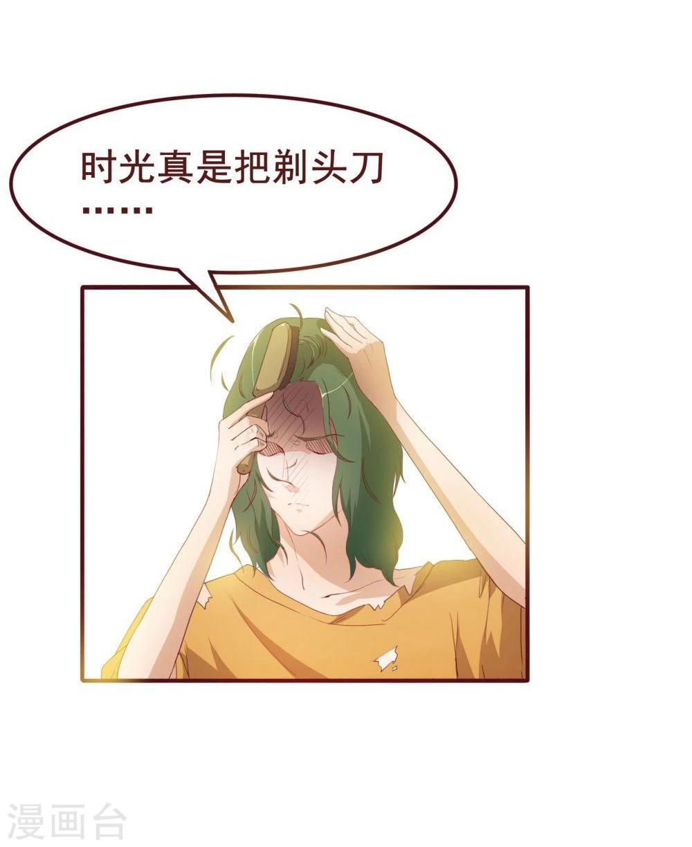 第37话(1/2)-第37话