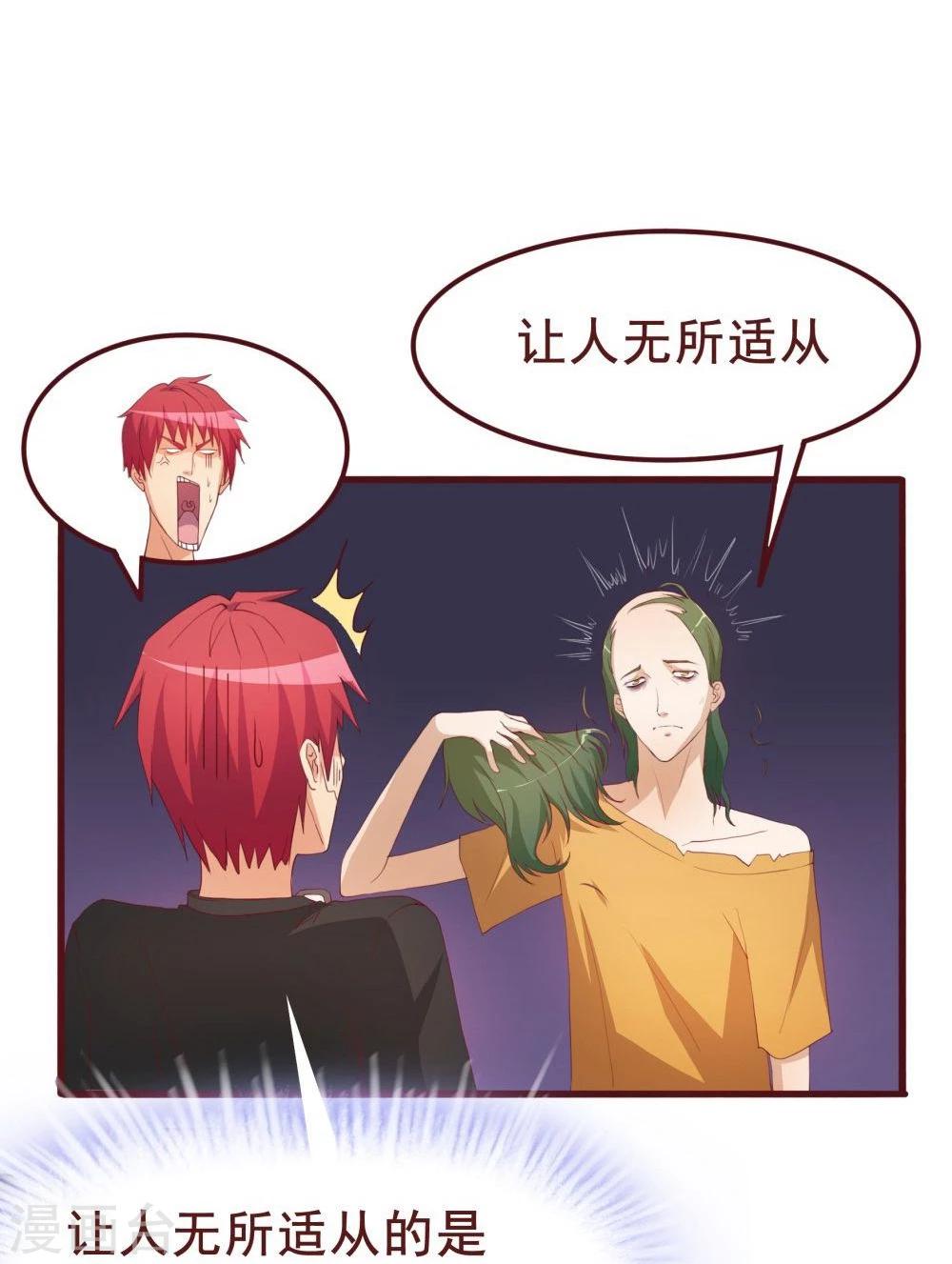 第37话(1/2)-第37话