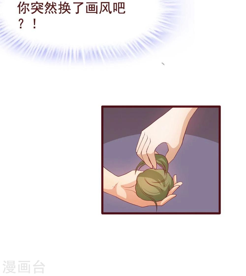 第37话(1/2)-第37话