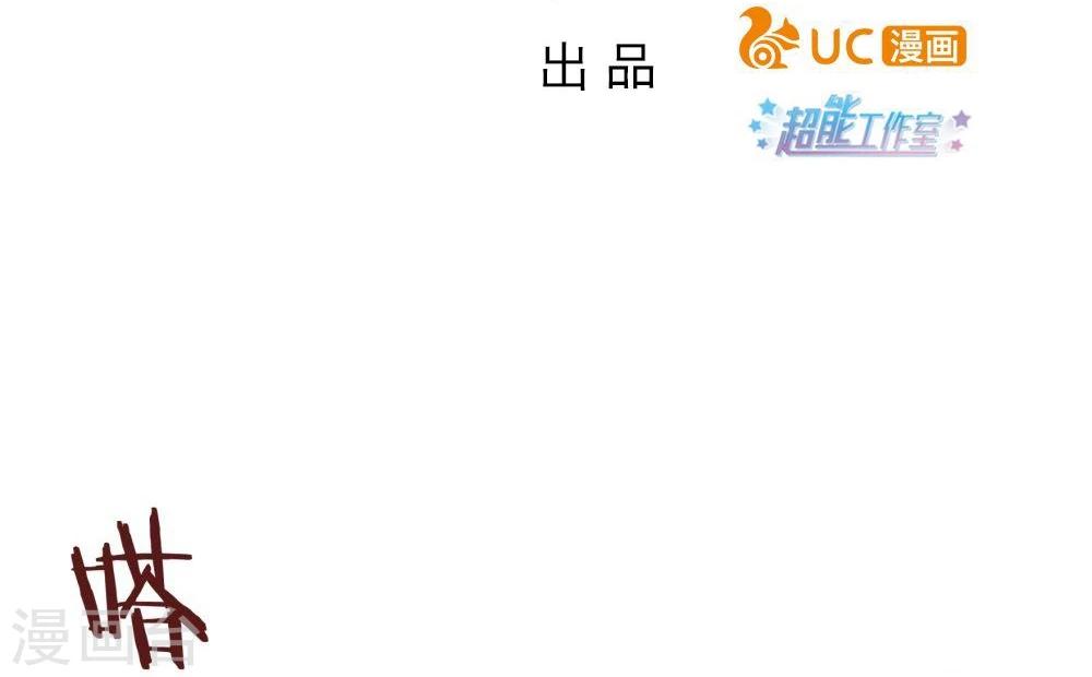 第37话(1/2)-第37话