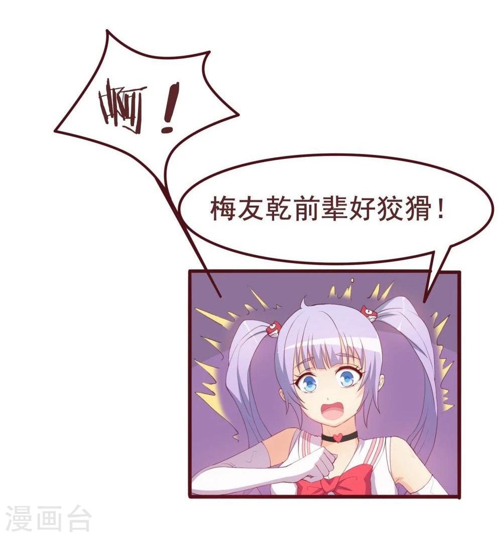 第37话(1/2)-第37话