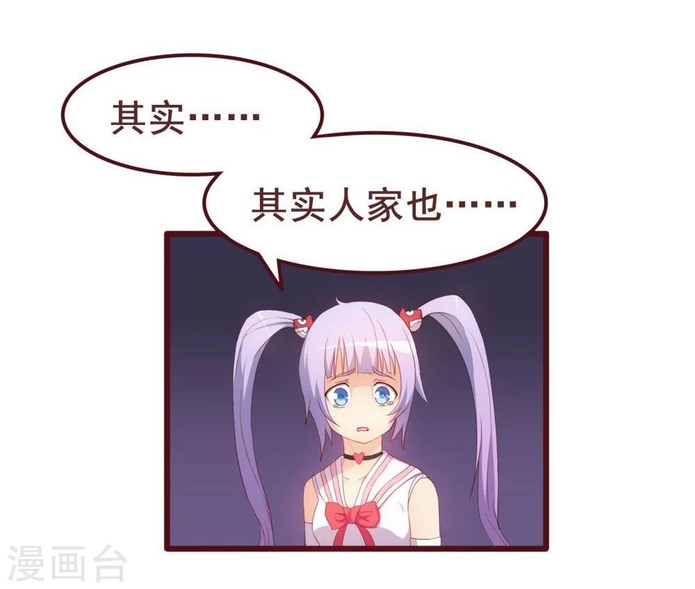 第37话(1/2)-第37话