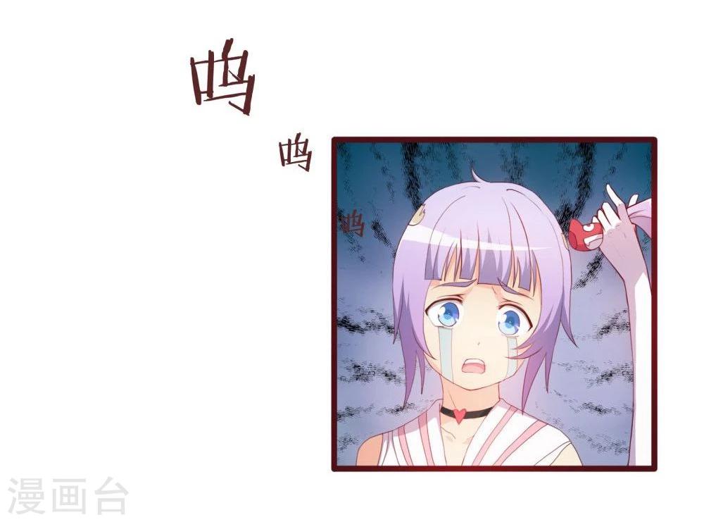 第37话(1/2)-第37话
