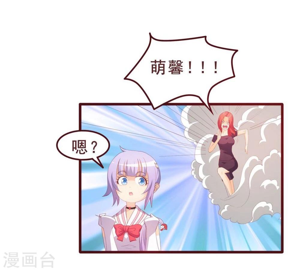 第37话(1/2)-第37话