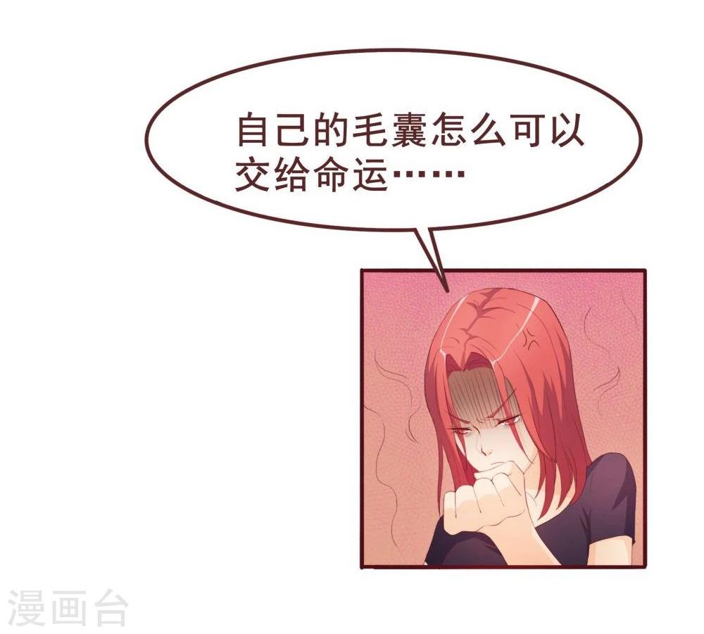 第37话(1/2)-第37话
