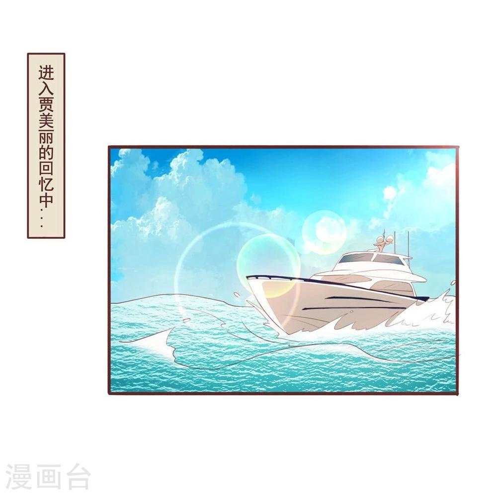 第37话(1/2)-第37话