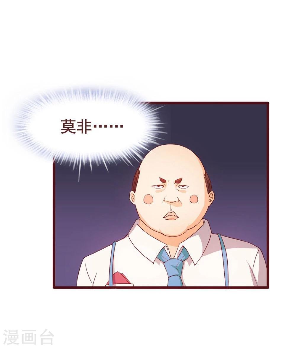 第37话(1/2)-第37话