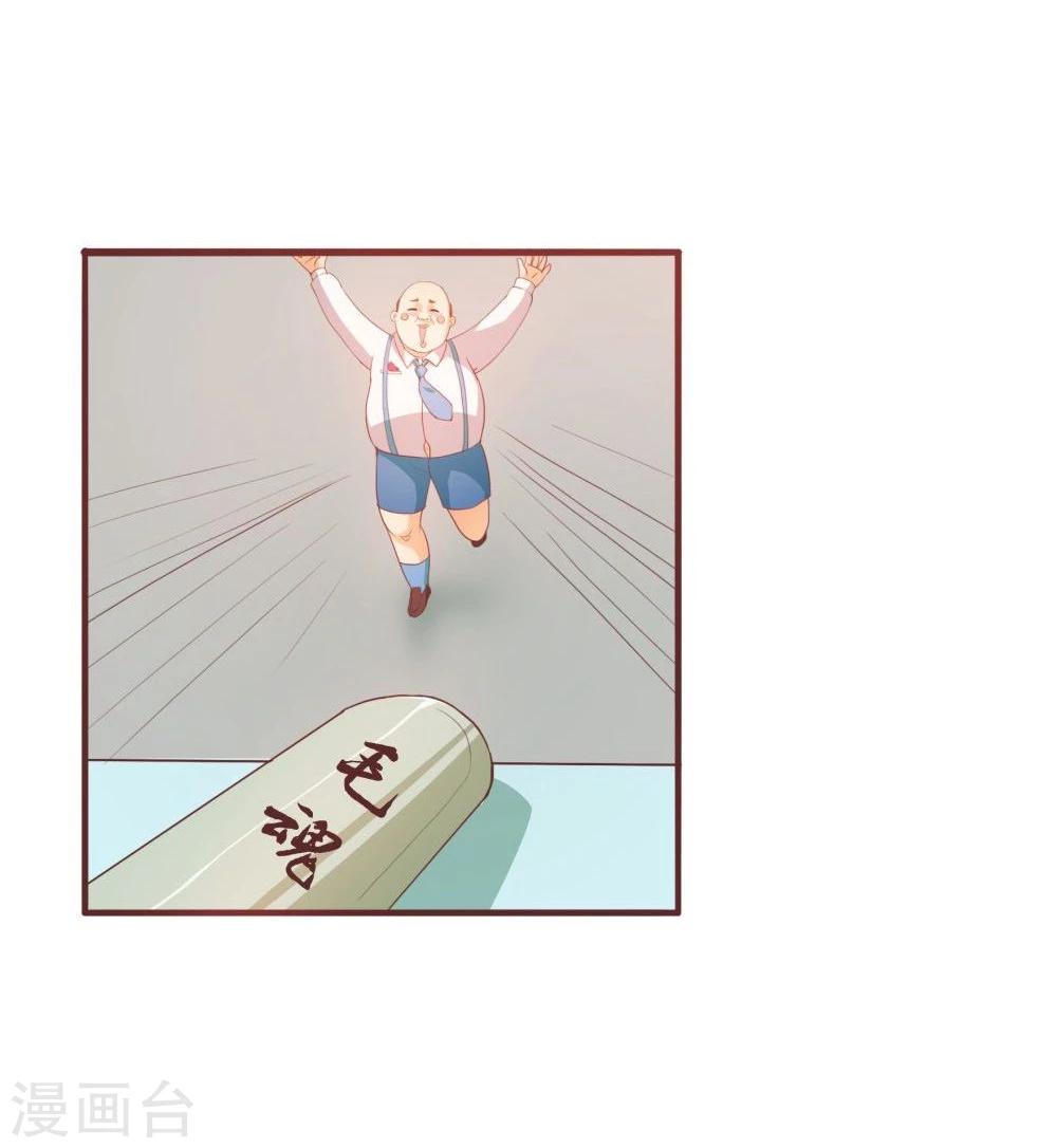 第37话(1/2)-第37话