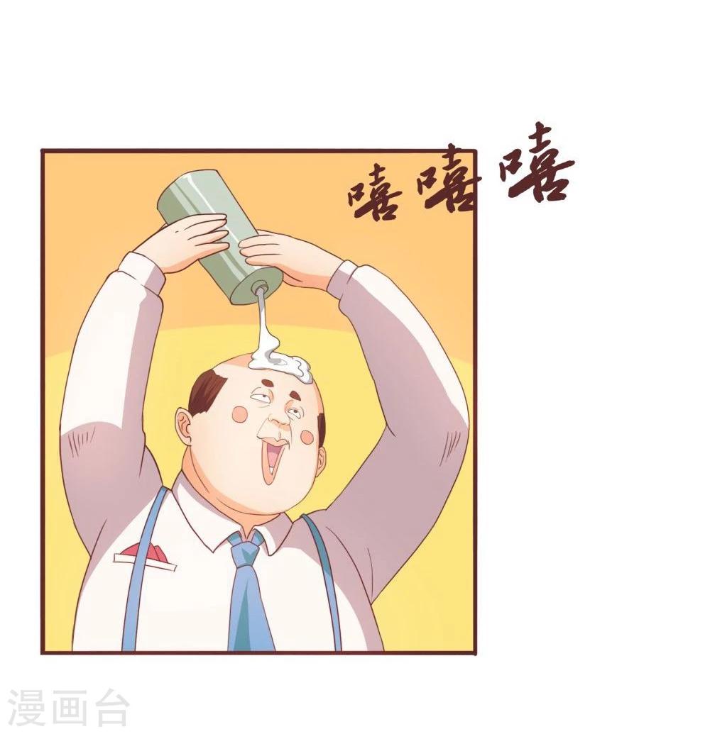 第37话(1/2)-第37话