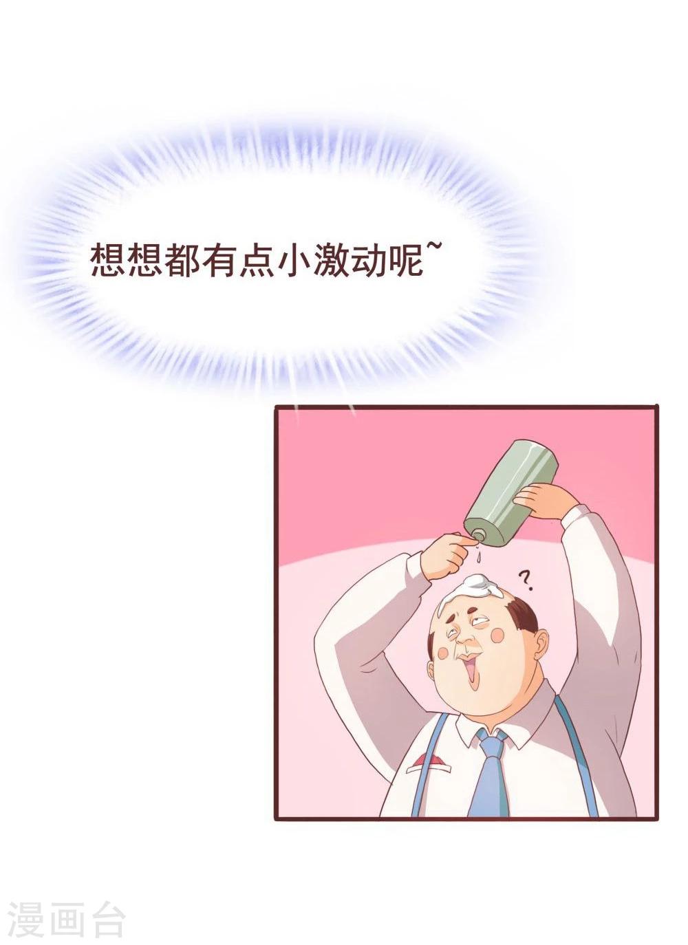 第37话(1/2)-第37话