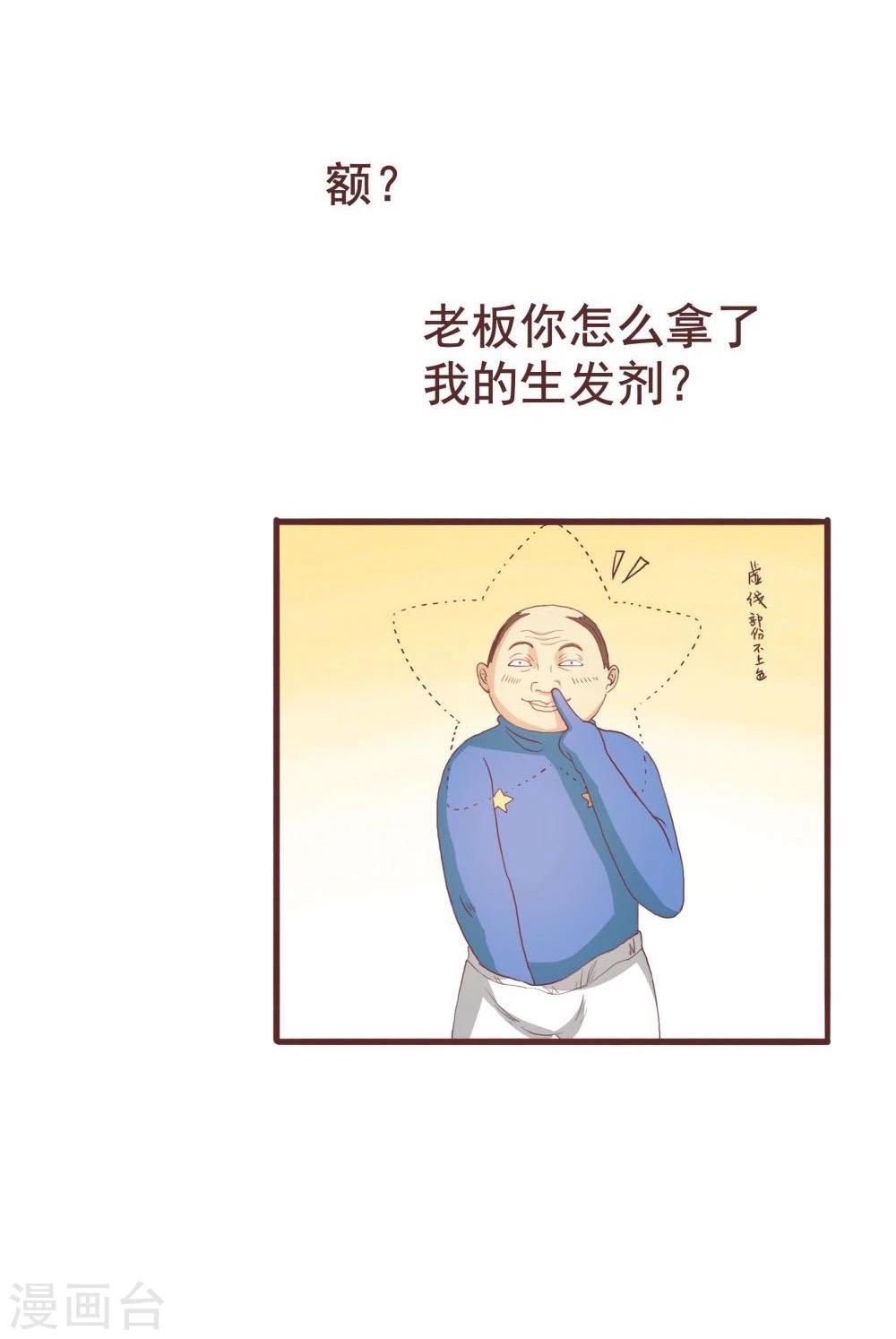 第37话(1/2)-第37话