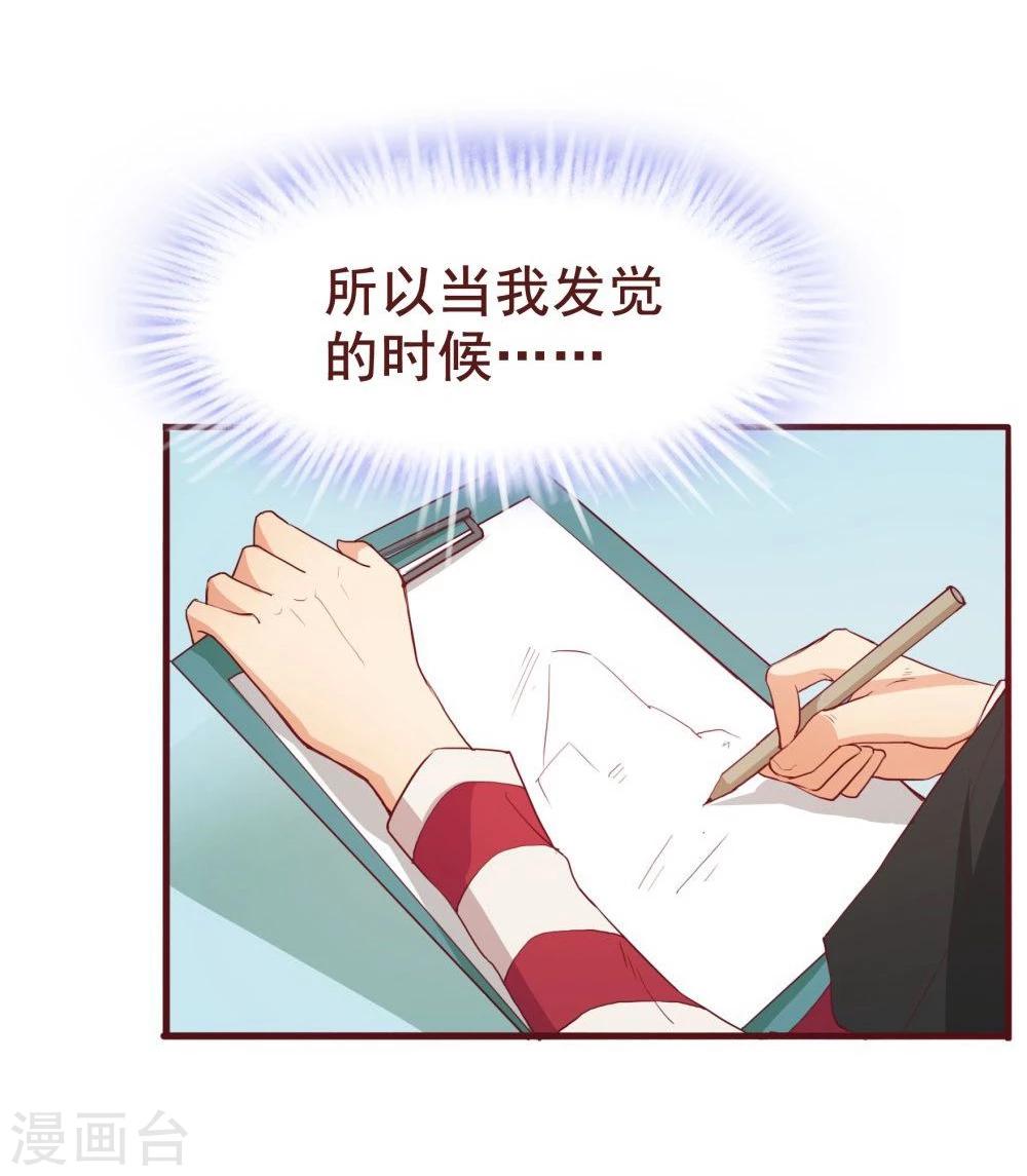 第37话(1/2)-第37话