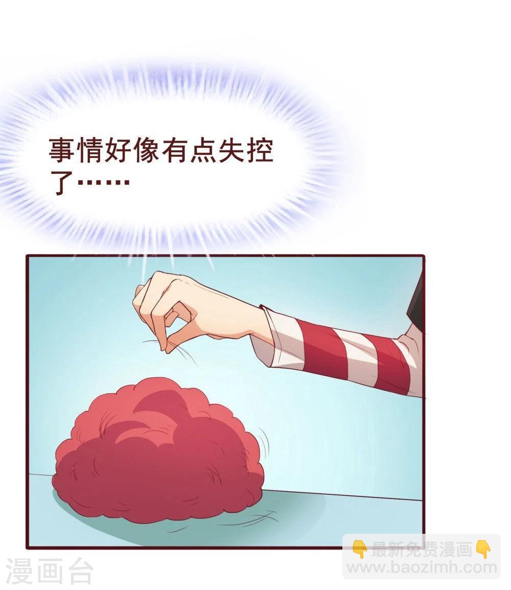 第37话(1/2)-第37话