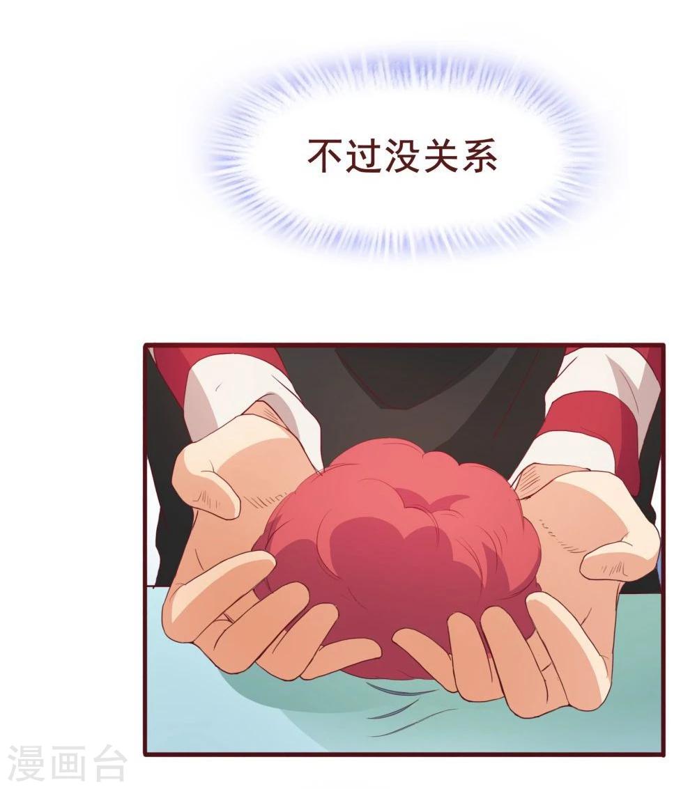 第37话(1/2)-第37话
