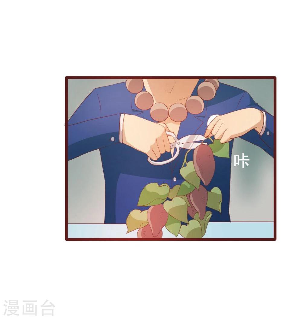 第39话(1/2)-第39话