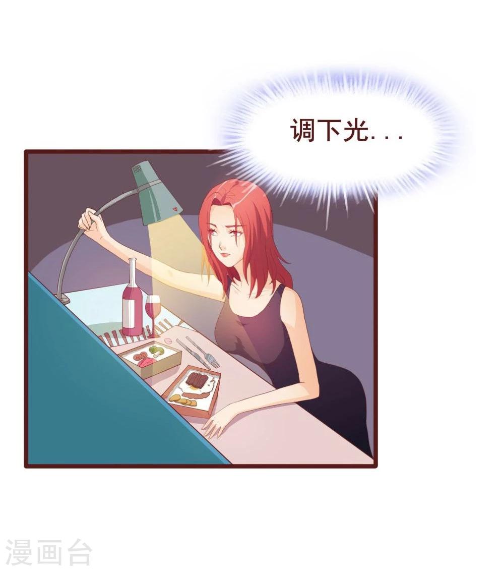 第39话(1/2)-第39话