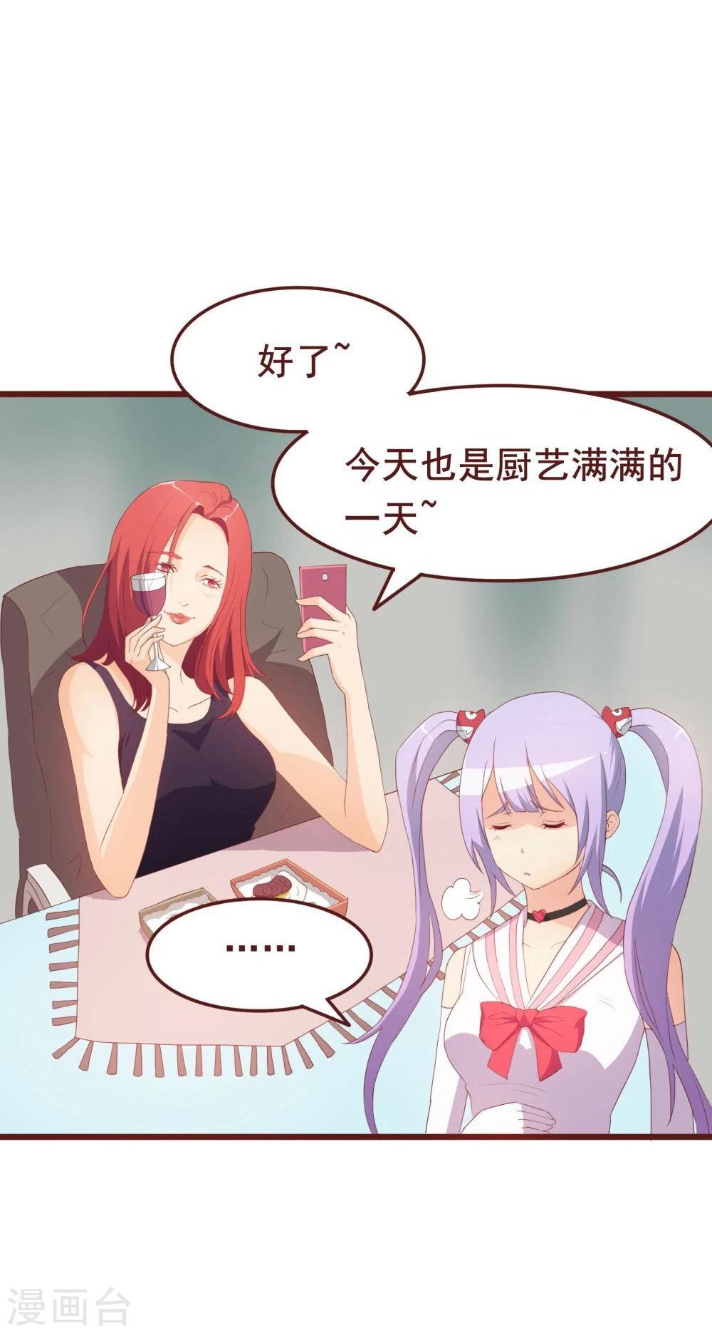 第39话(1/2)-第39话