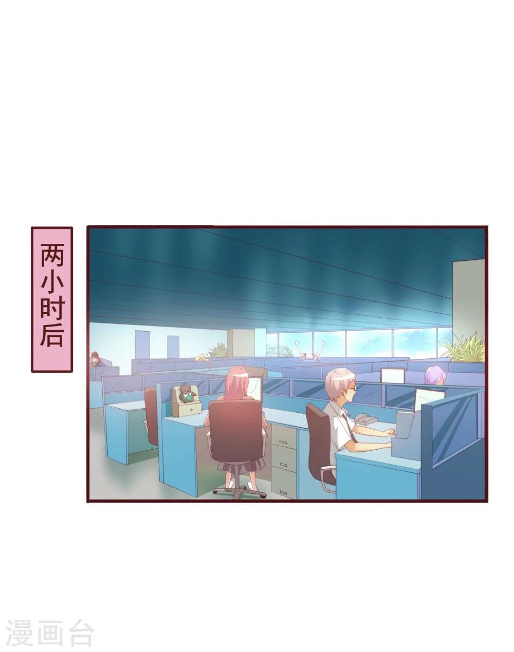 第39话(1/2)-第39话