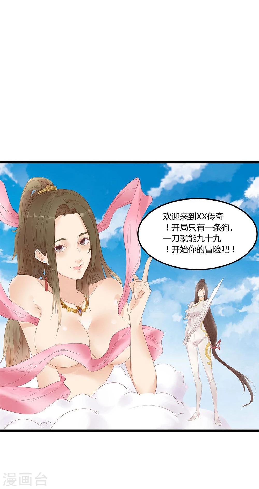 第5话-第5话