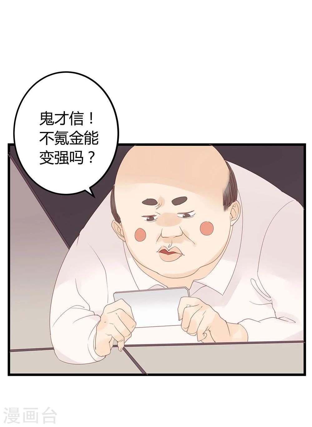 第5话-第5话