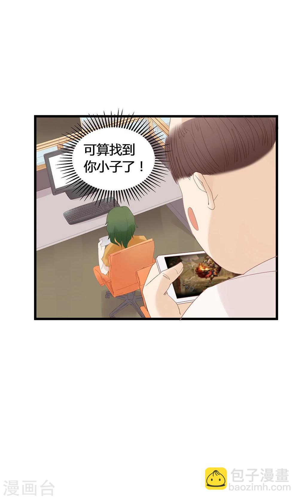 第5话-第5话