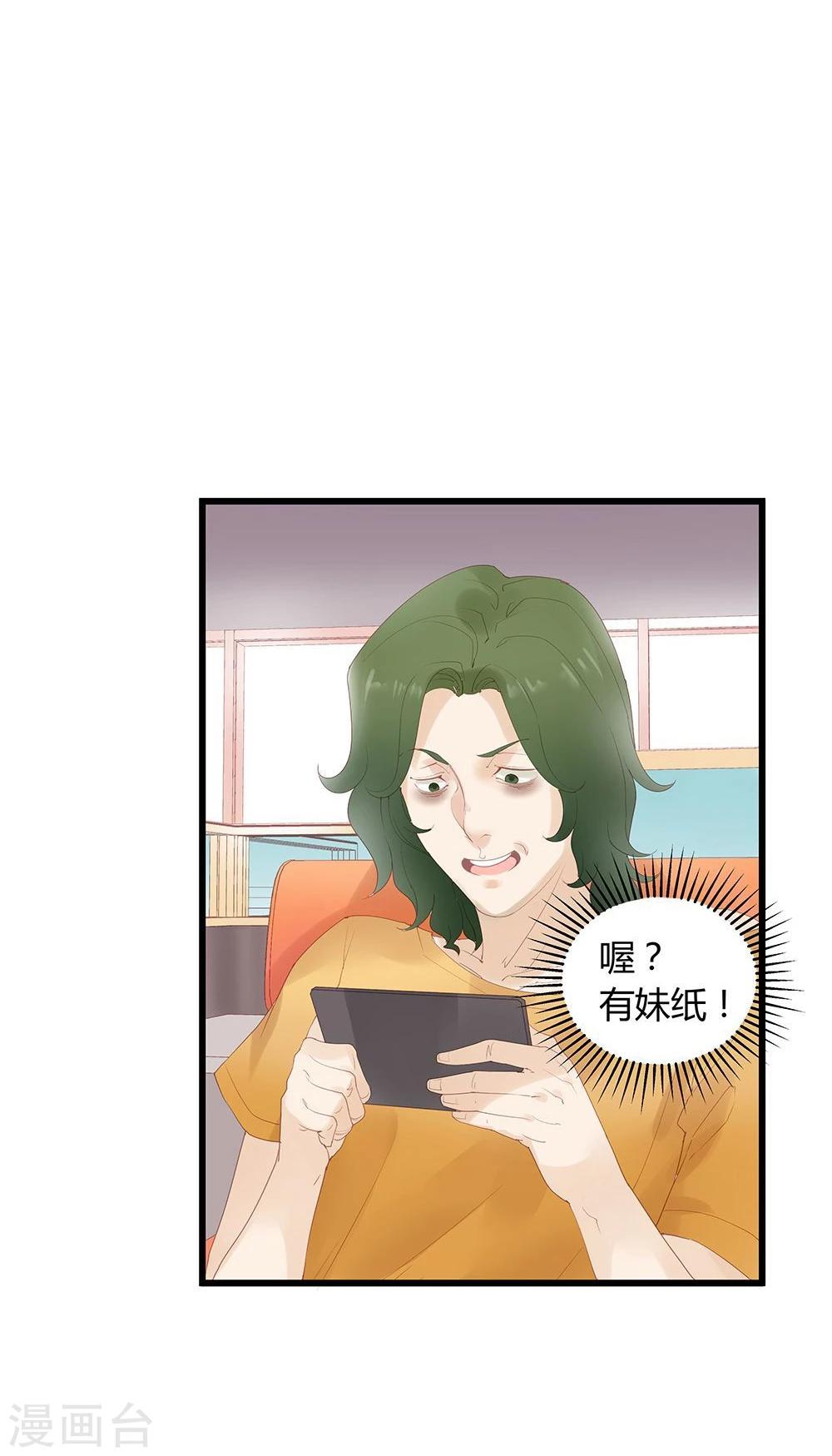 第5话-第5话