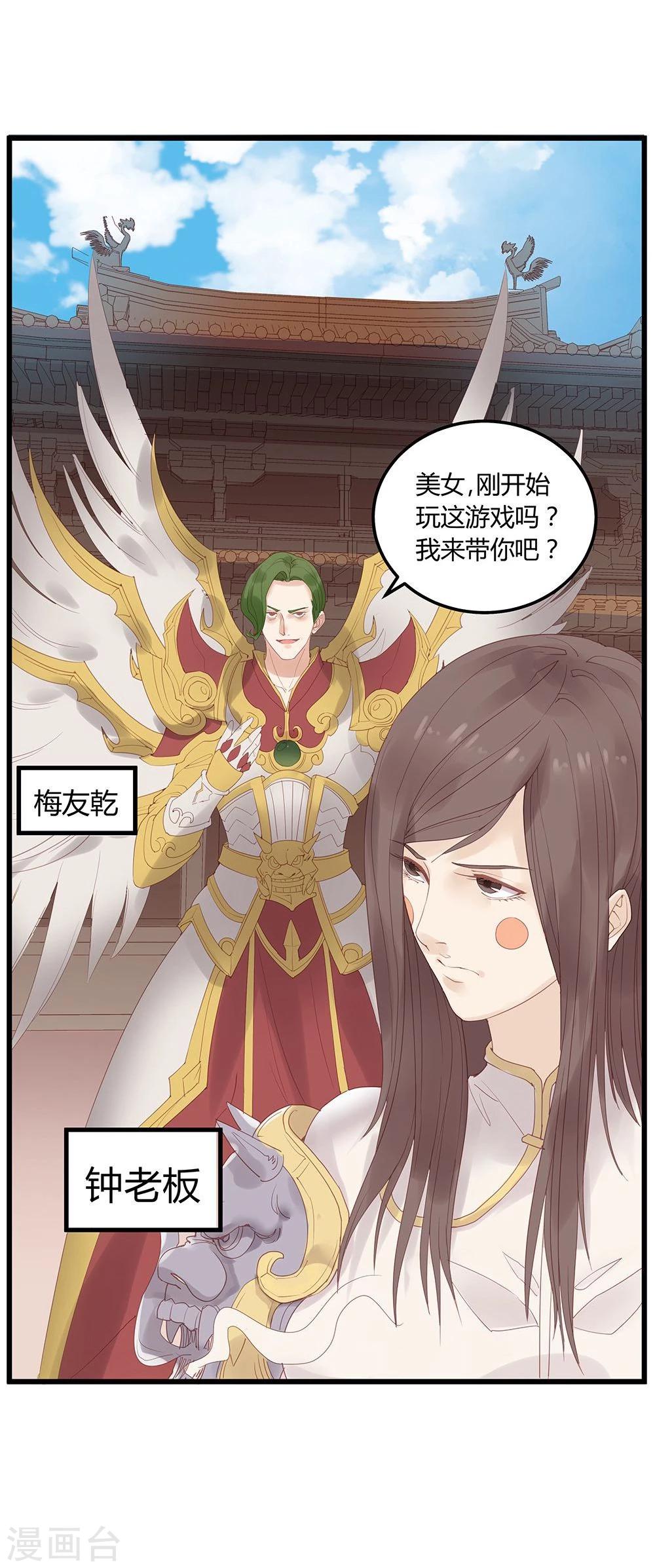 第5话-第5话