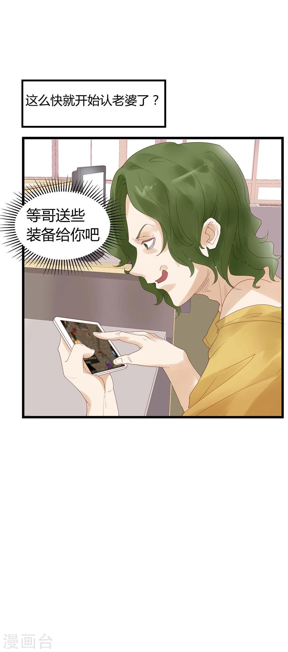 第5话-第5话