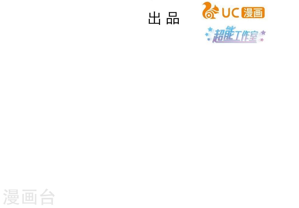 第5话-第5话