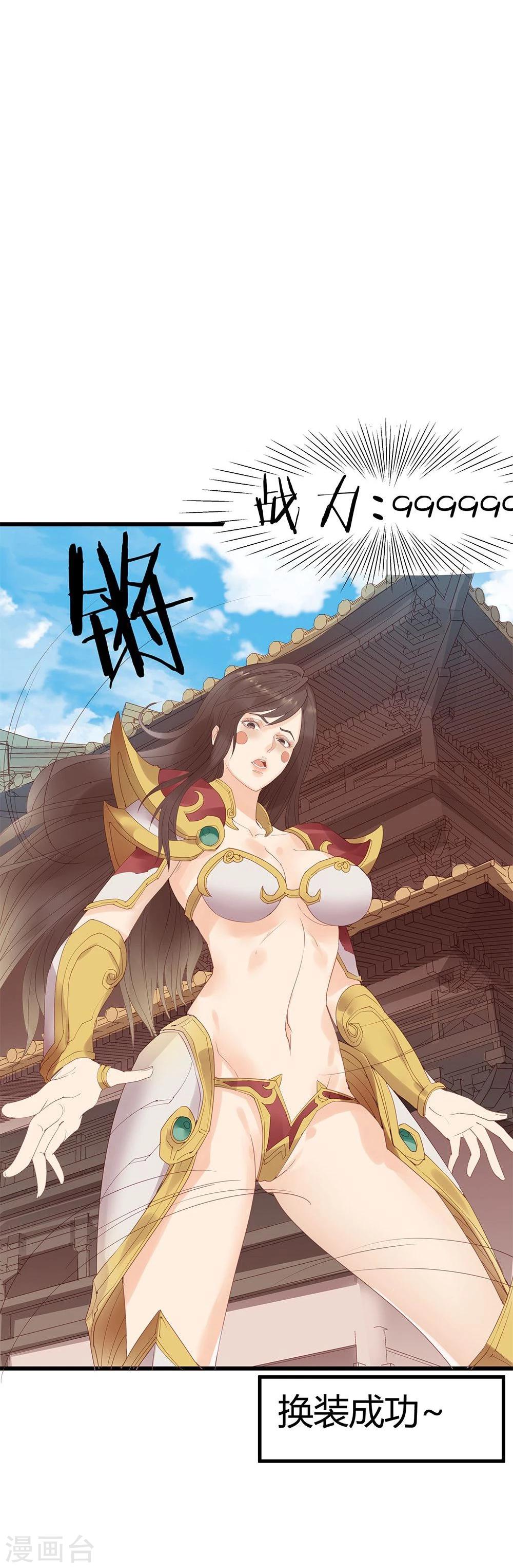 第5话-第5话