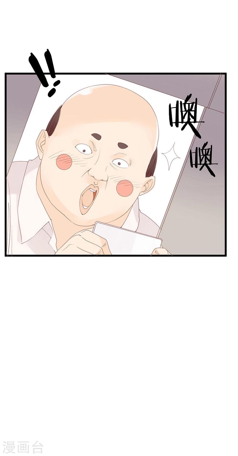 第5话-第5话